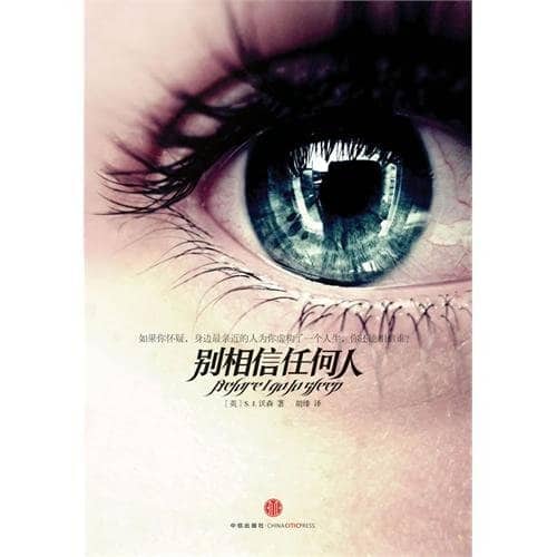 Cover Of - Before I Go To Sleep